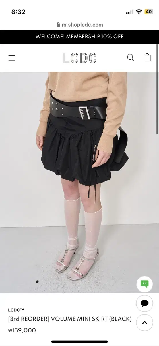 LCDC VOLUME MINI SKIRT (BLACK)